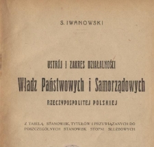Ustr&oacute;j i zakres działalności władz państwowych i samorządowych Rzeczypospolitej Polskiej z tabelą stanowisk, tytuł&oacute;w i przywiązanych do poszczeg&oacute;lnych stanowisk stopni służbowych